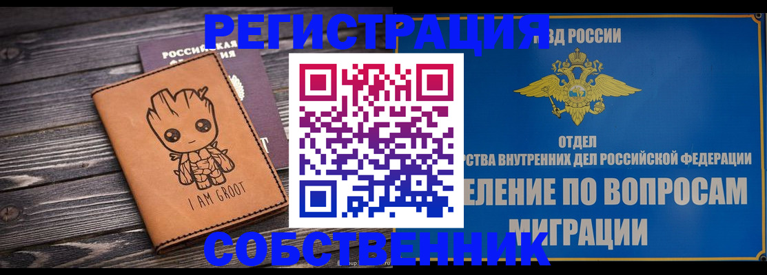 найти адрес прописки в Мегионе